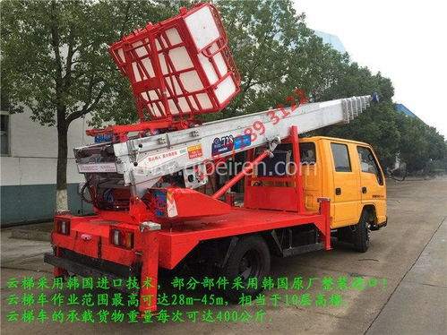 臨夏高空作業(yè)車(chē)全攻略 廠家、價(jià)格、圖片及配件資源一覽