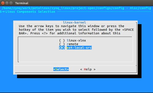 第九章 Linux顯示設備的使用——領航者Zynq之Linux開發指南